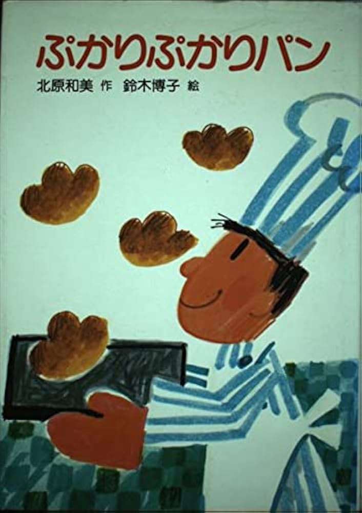 【懐かしい】小学校の図書室にあった本