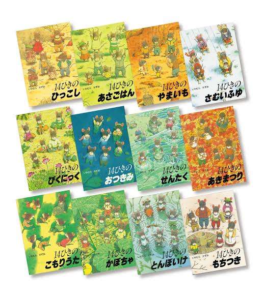 【懐かしい】小学校の図書室にあった本