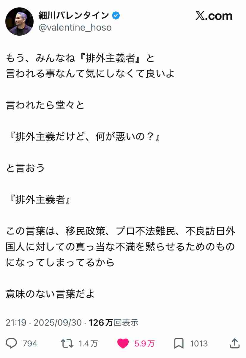 「外国人に暴力的」「将来に不安」排外主義にノー　大阪でデモ