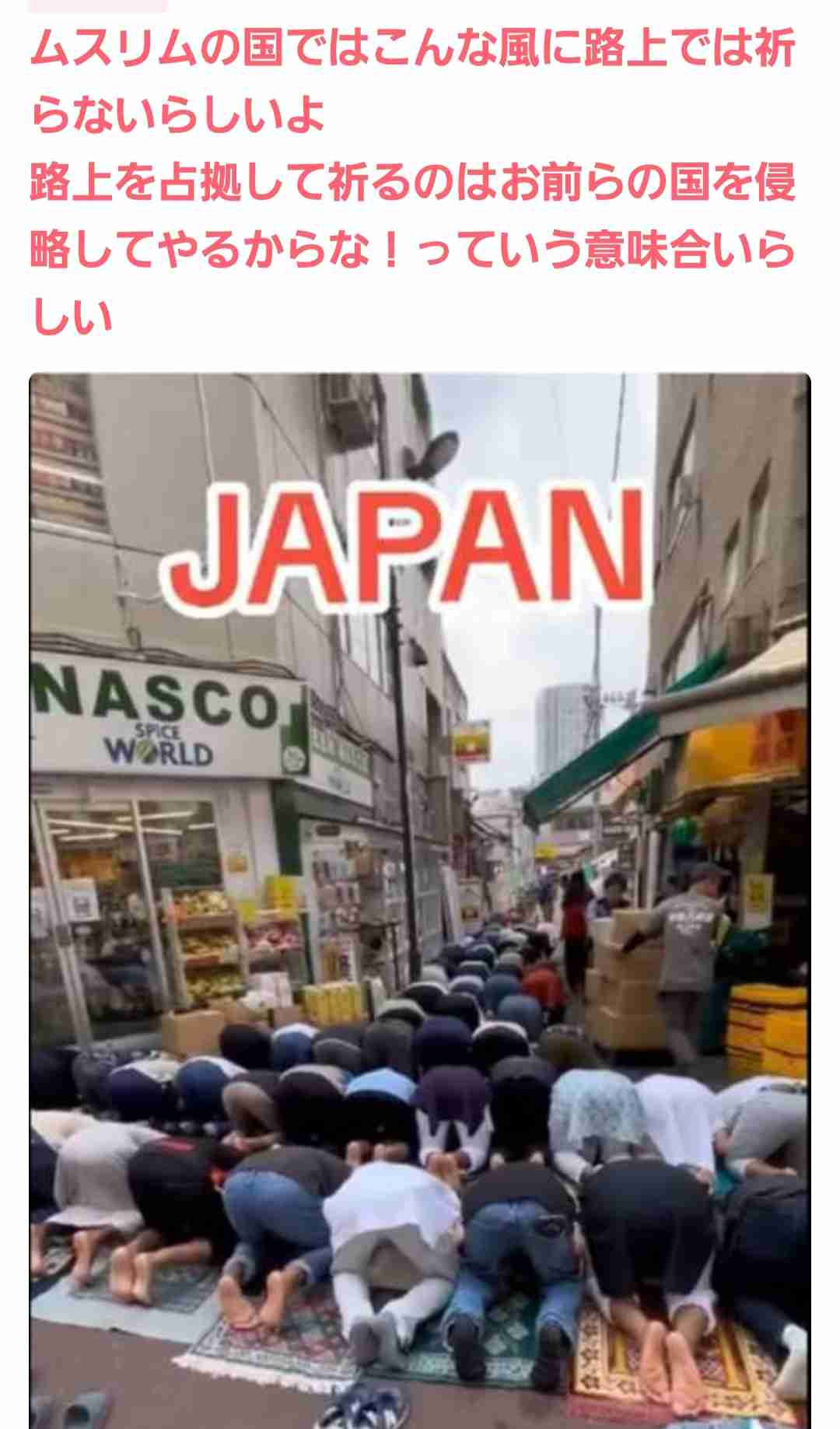 「外国人に暴力的」「将来に不安」排外主義にノー　大阪でデモ