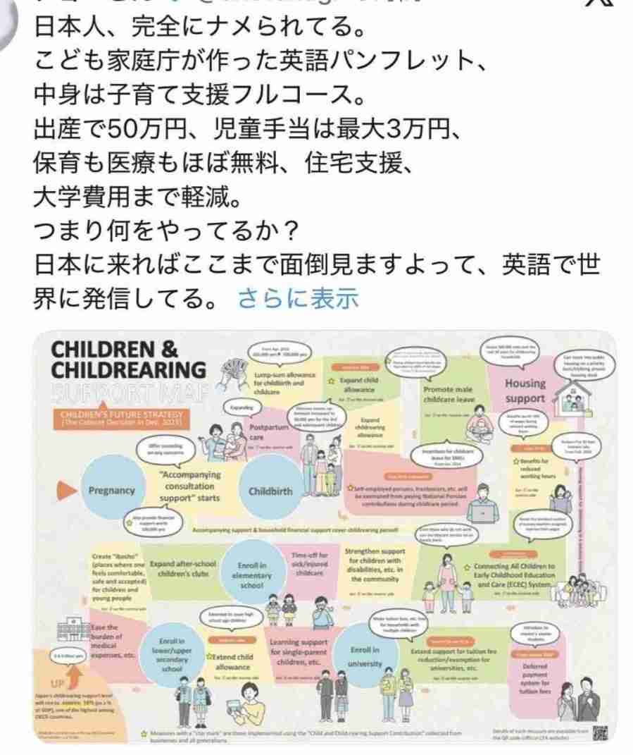 「外国人に暴力的」「将来に不安」排外主義にノー　大阪でデモ