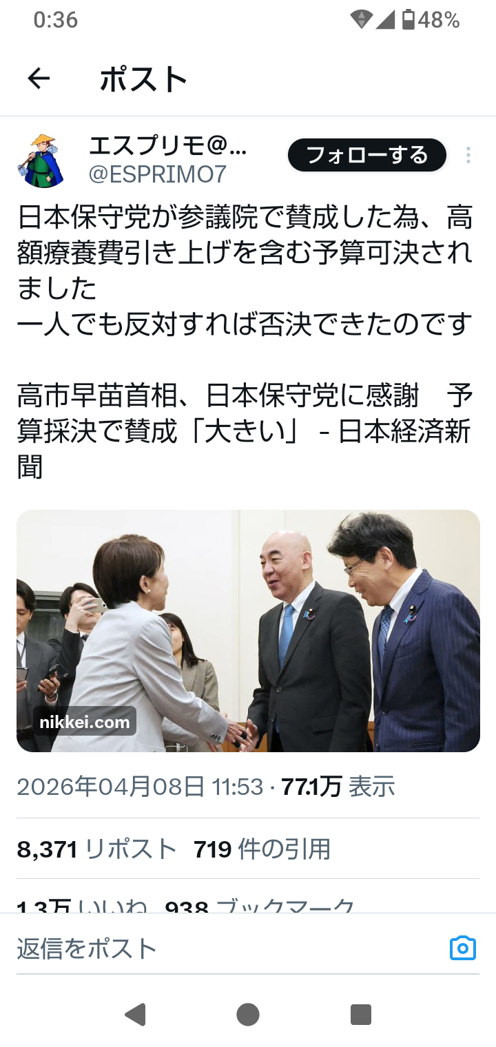「外国人に暴力的」「将来に不安」排外主義にノー　大阪でデモ