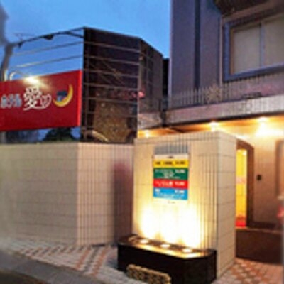 ありそうなラブホテル【名前】