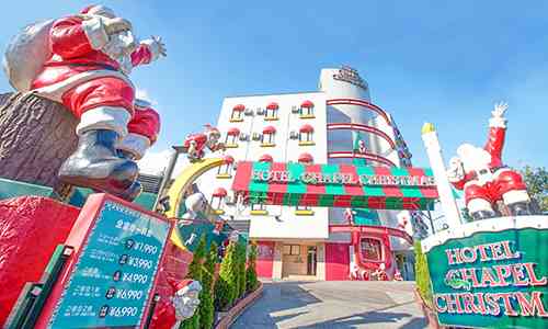 ありそうなラブホテル【名前】