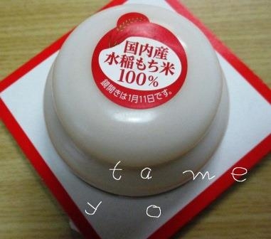物持ちが良すぎるのが悩み