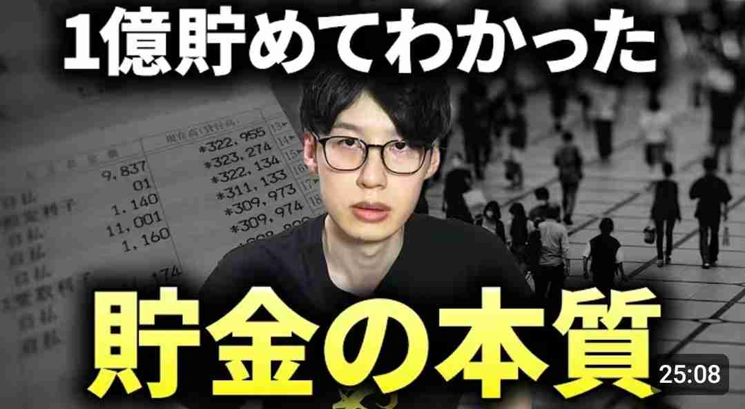 できる限りリスクは避けたい人の資産運用