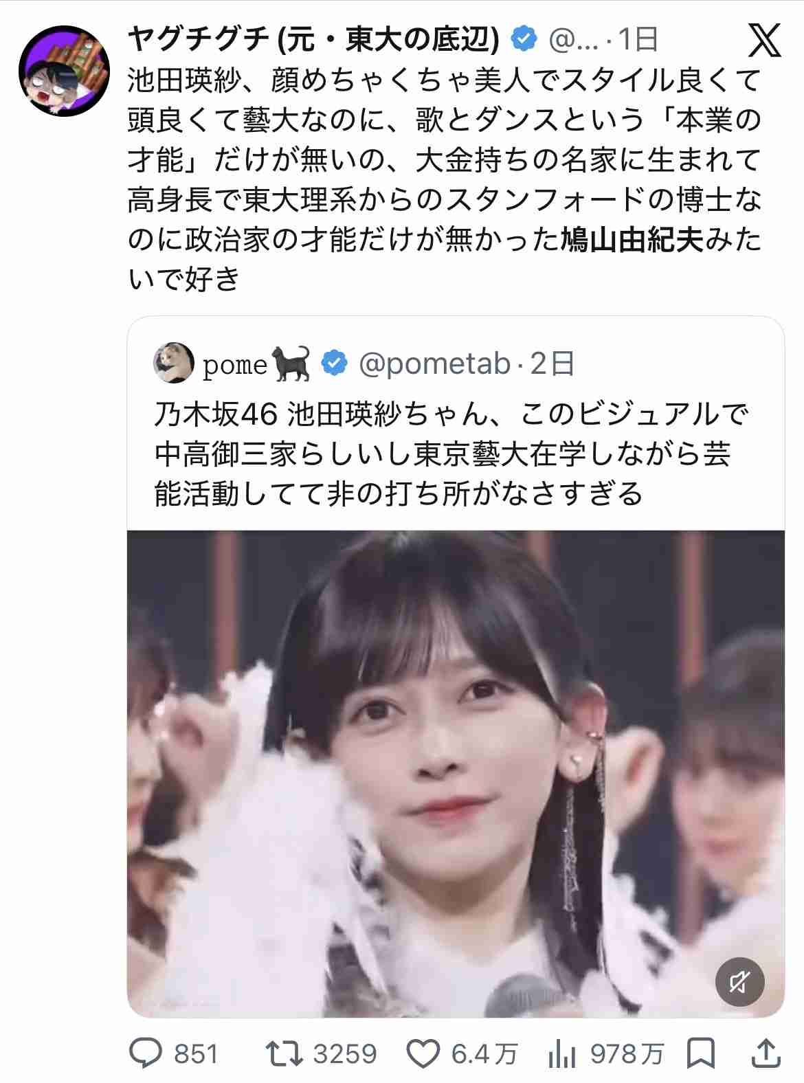乃木坂好きな人で語りたい！Part29