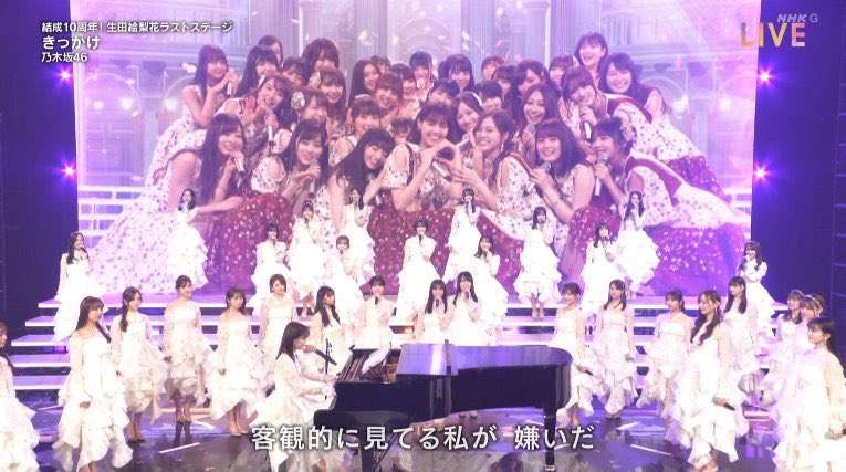 乃木坂好きな人で語りたい！Part29