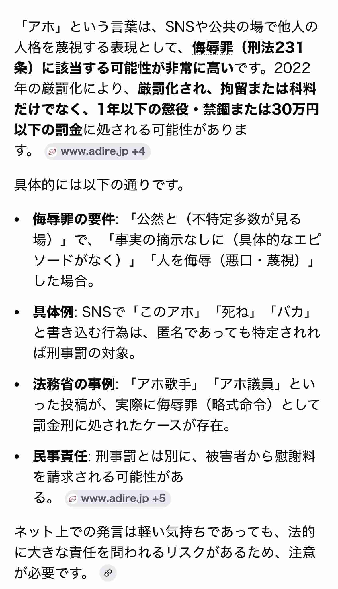 乃木坂好きな人で語りたい！Part29