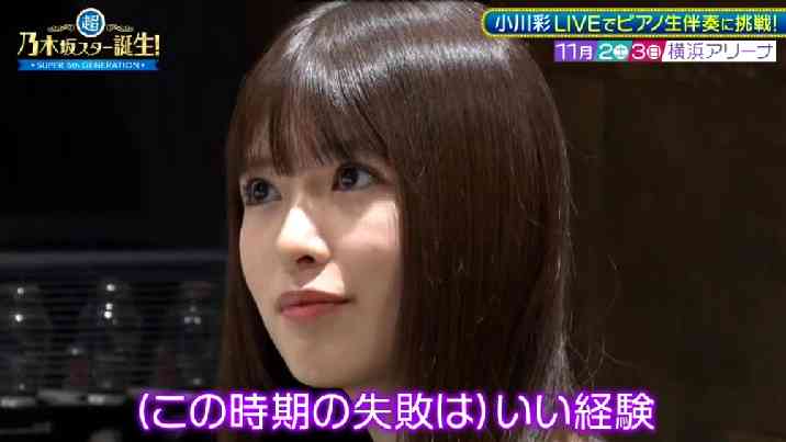 乃木坂好きな人で語りたい！Part29