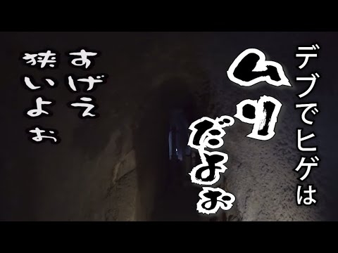 ふぉ～ゆ～×「水曜どうでしょう」藤村D、ローカル20局連携の新番組「ふぉゆどう」スタート