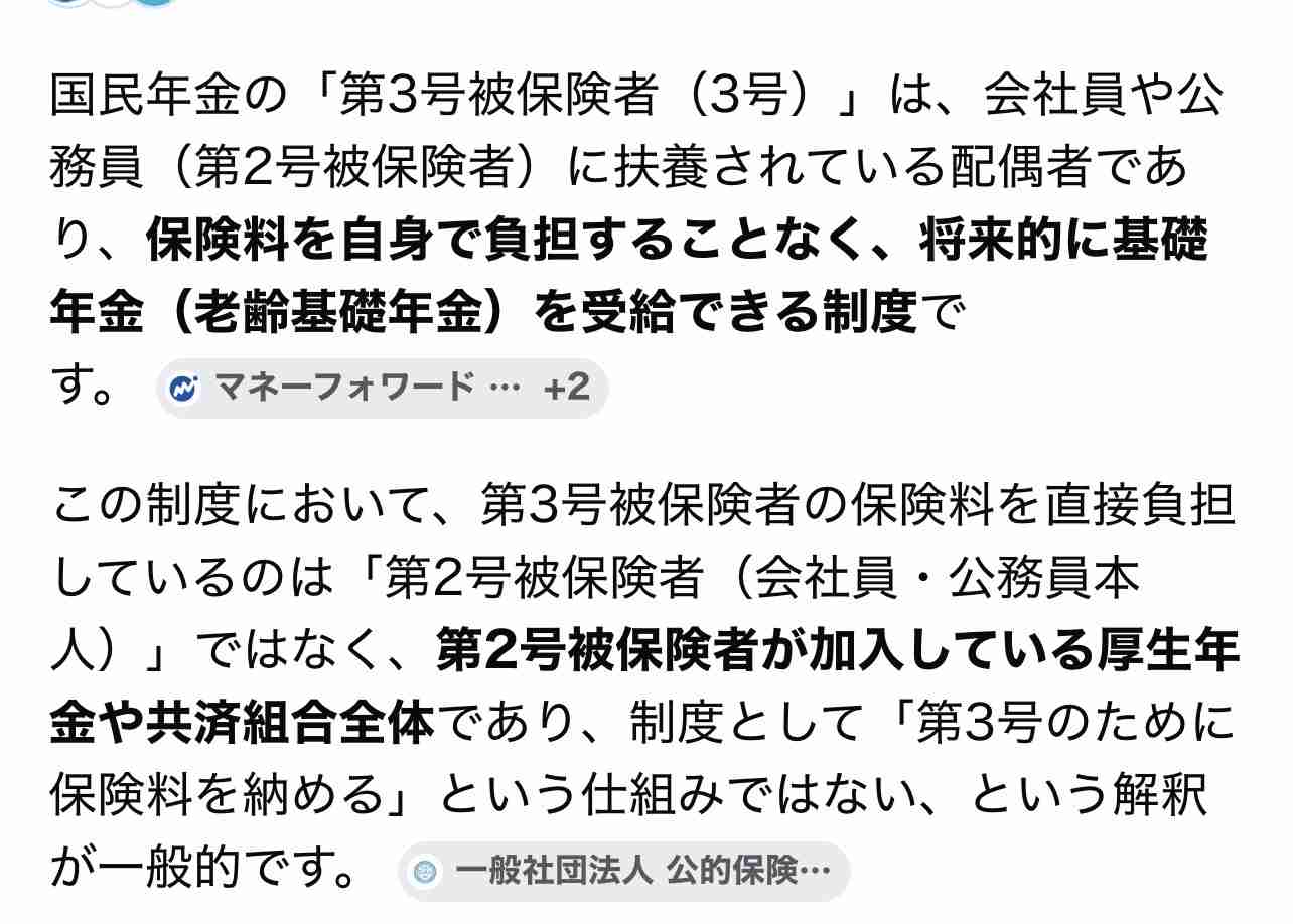 罪悪感を抱えている専業主婦