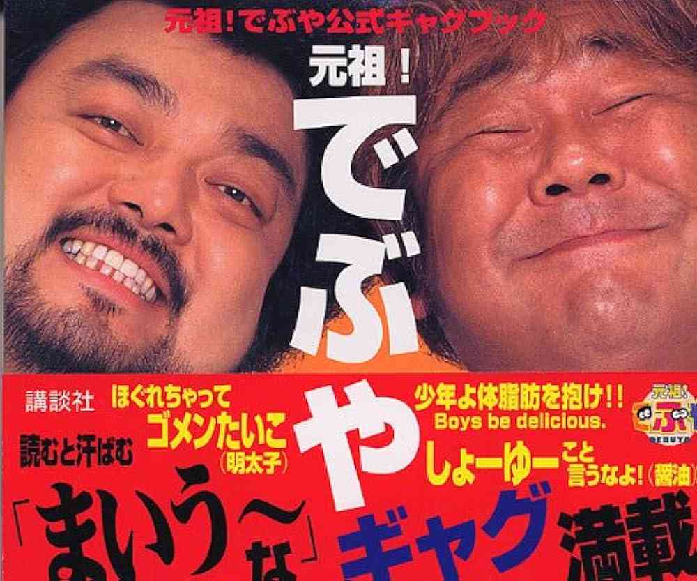 病院食で太りますか?