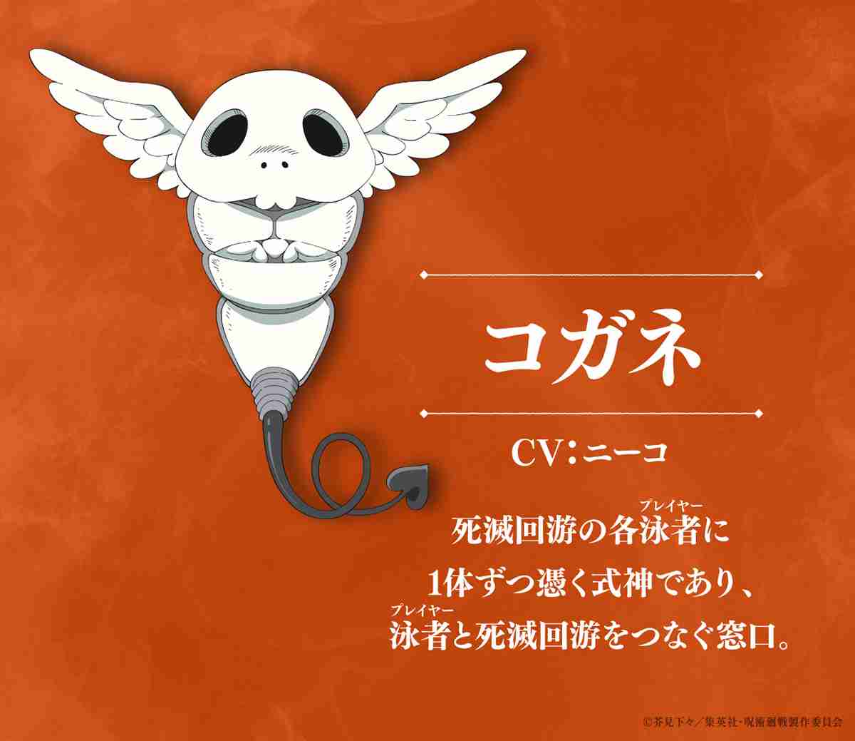 正直あまり可愛いとは思えないキャラクターPart9