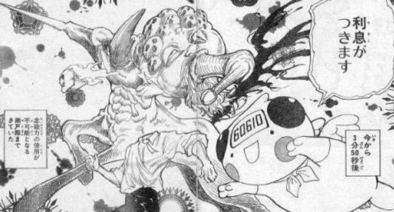 正直あまり可愛いとは思えないキャラクターPart9