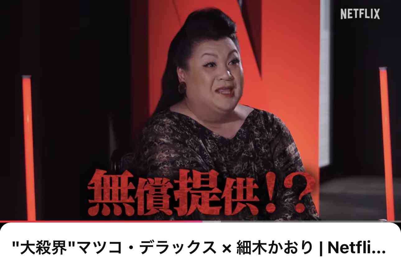 細木数子の娘「Netflixドラマ、許可なかった」「母に黒い交際なんてない」「中学2年でお見合いさせられた」視聴率女王の“裏”の顔明かす