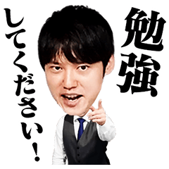 大人になってから勉強楽しくなった人