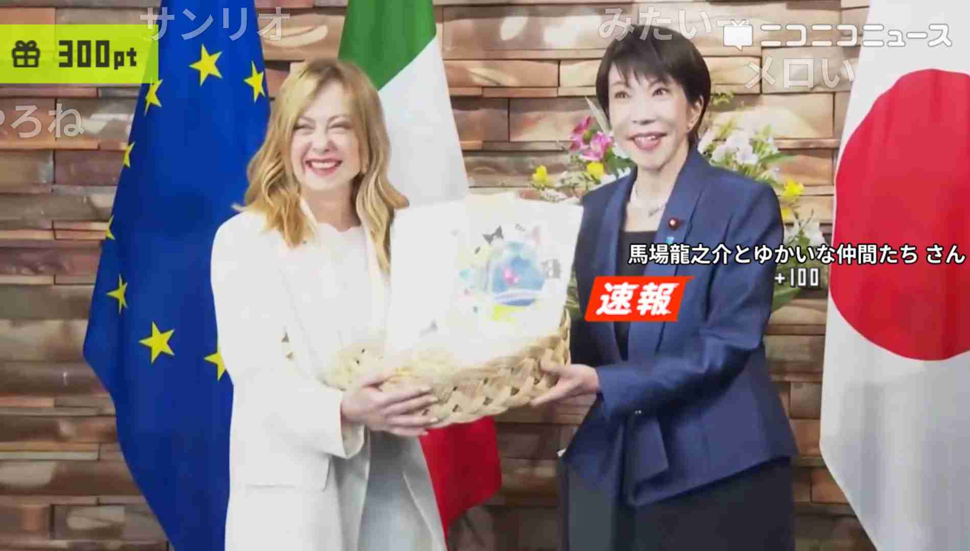 高市首相、報道に不満あらわ ナフサ供給、国会出席巡り
