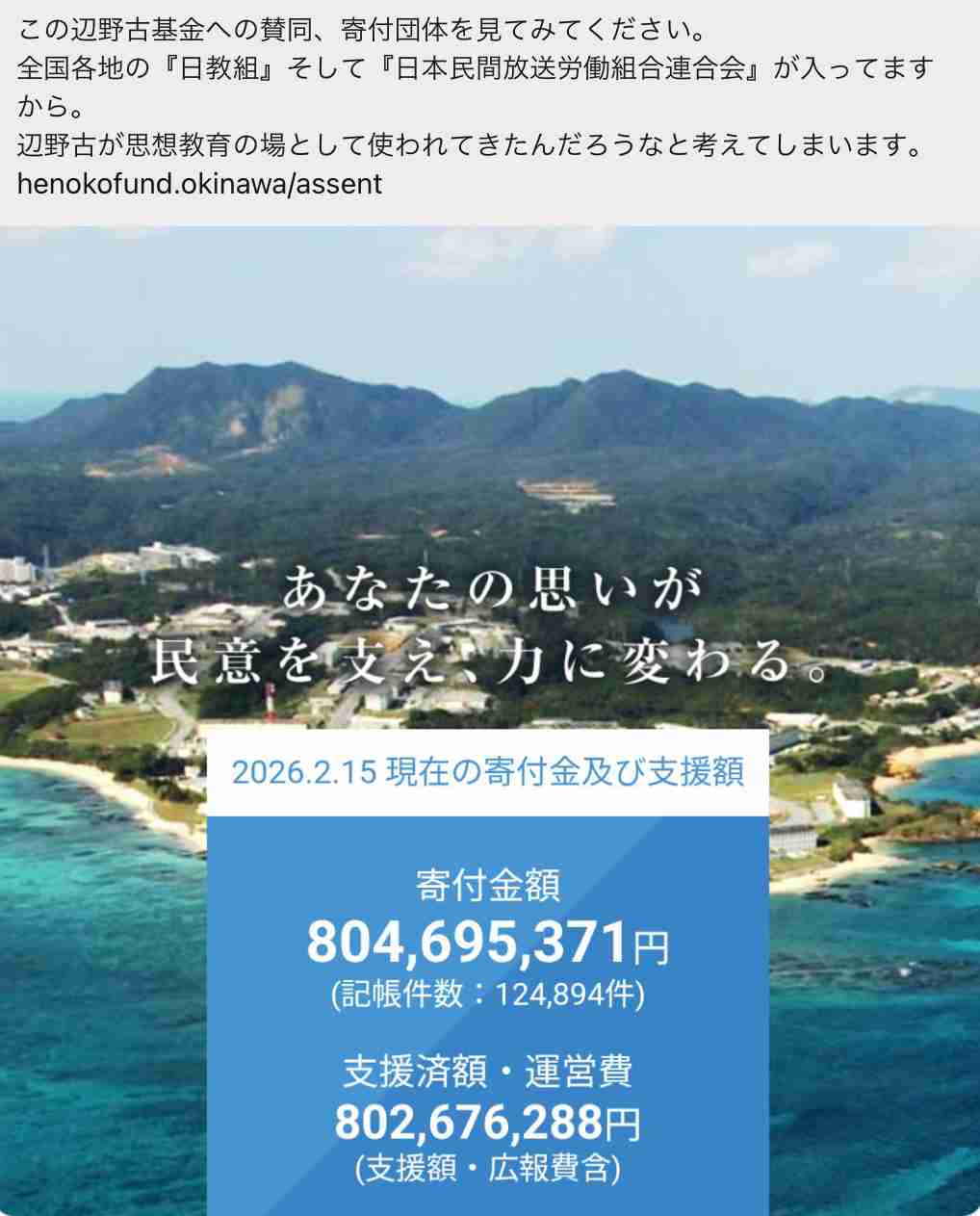 高市首相、報道に不満あらわ ナフサ供給、国会出席巡り
