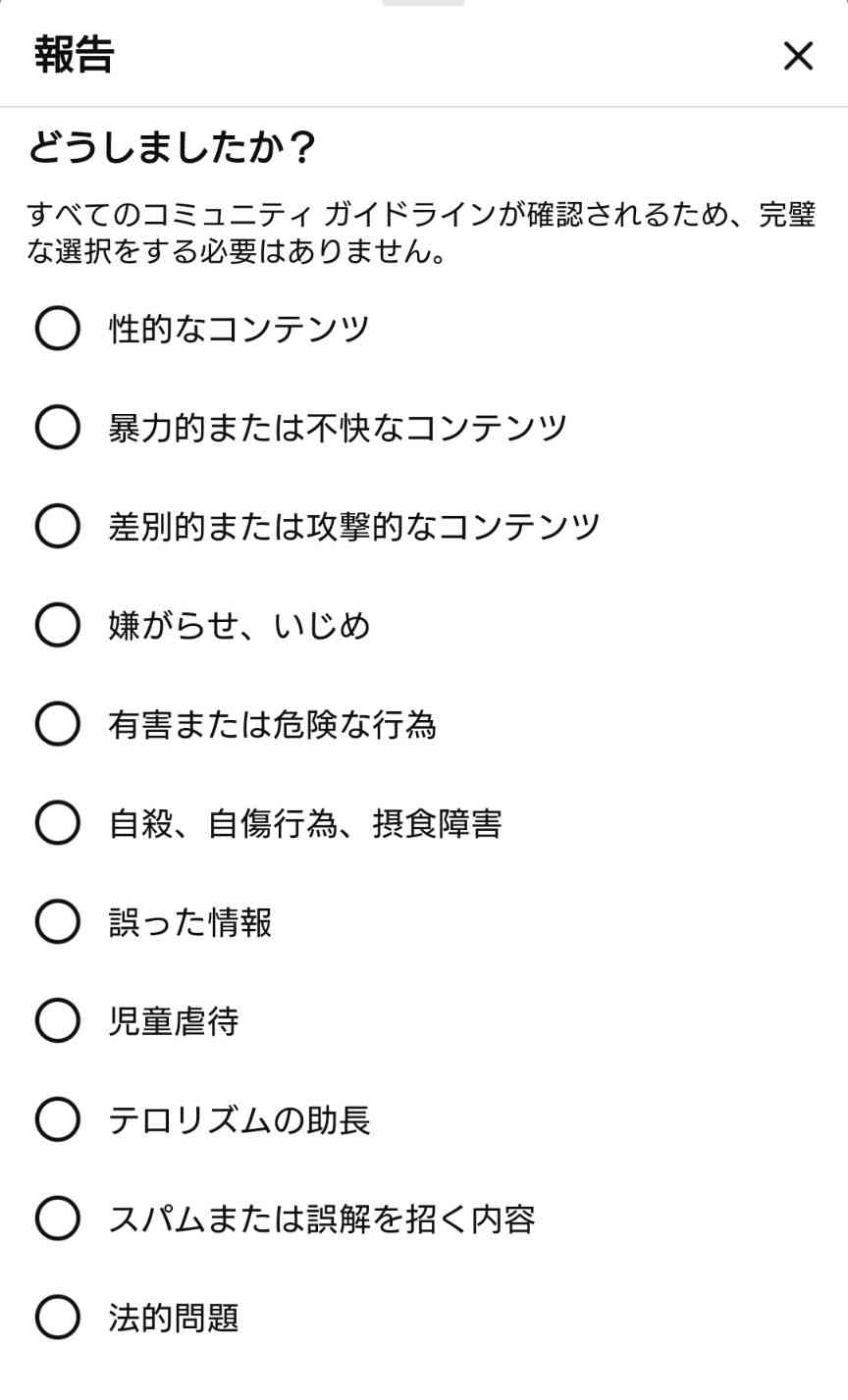 シングルファザーYouTuber、突然の収益化停止に困惑「危険、虐待いっさいない」AI誤判定を訴え集まる同情