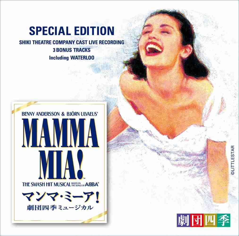 ミュージカルを語ろう2026