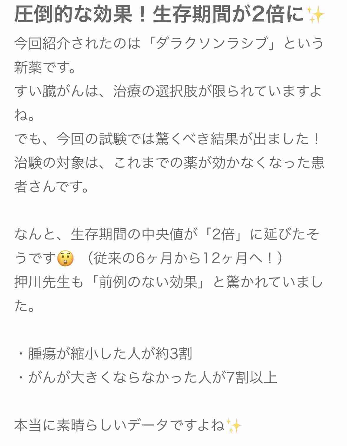収入にバラつきがある人