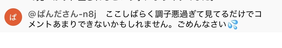 収入にバラつきがある人