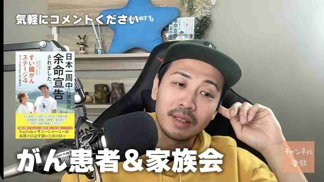 収入にバラつきがある人