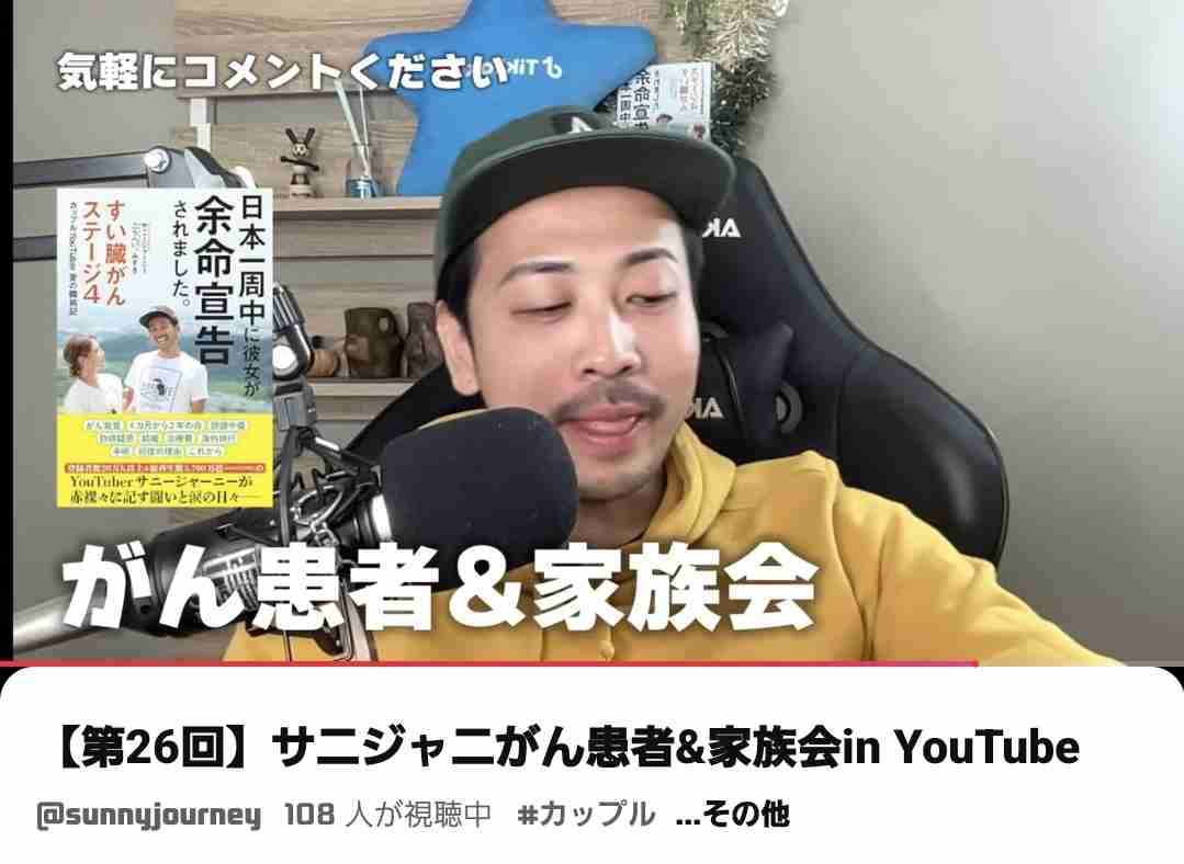 収入にバラつきがある人