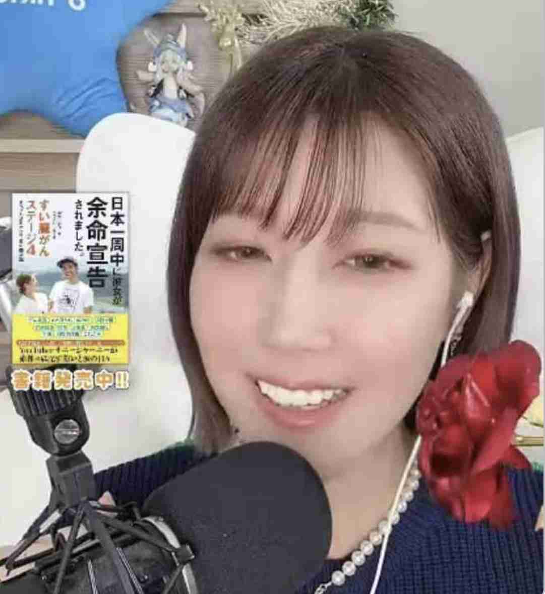 収入にバラつきがある人