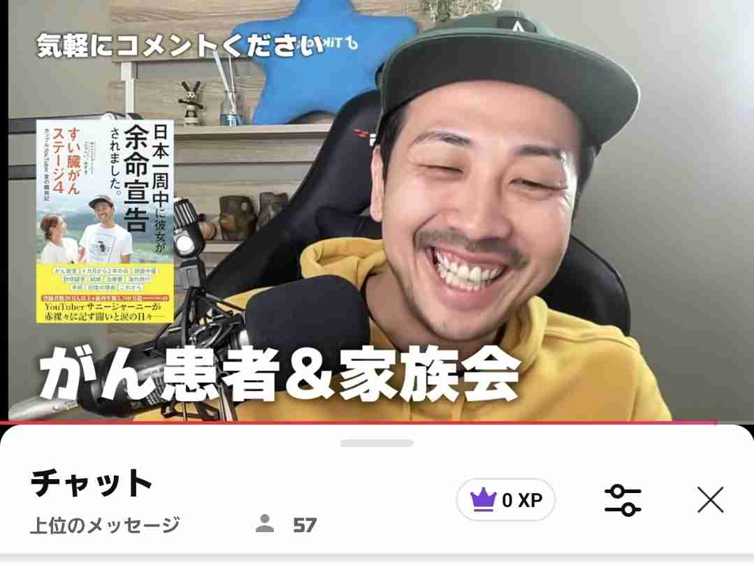 収入にバラつきがある人