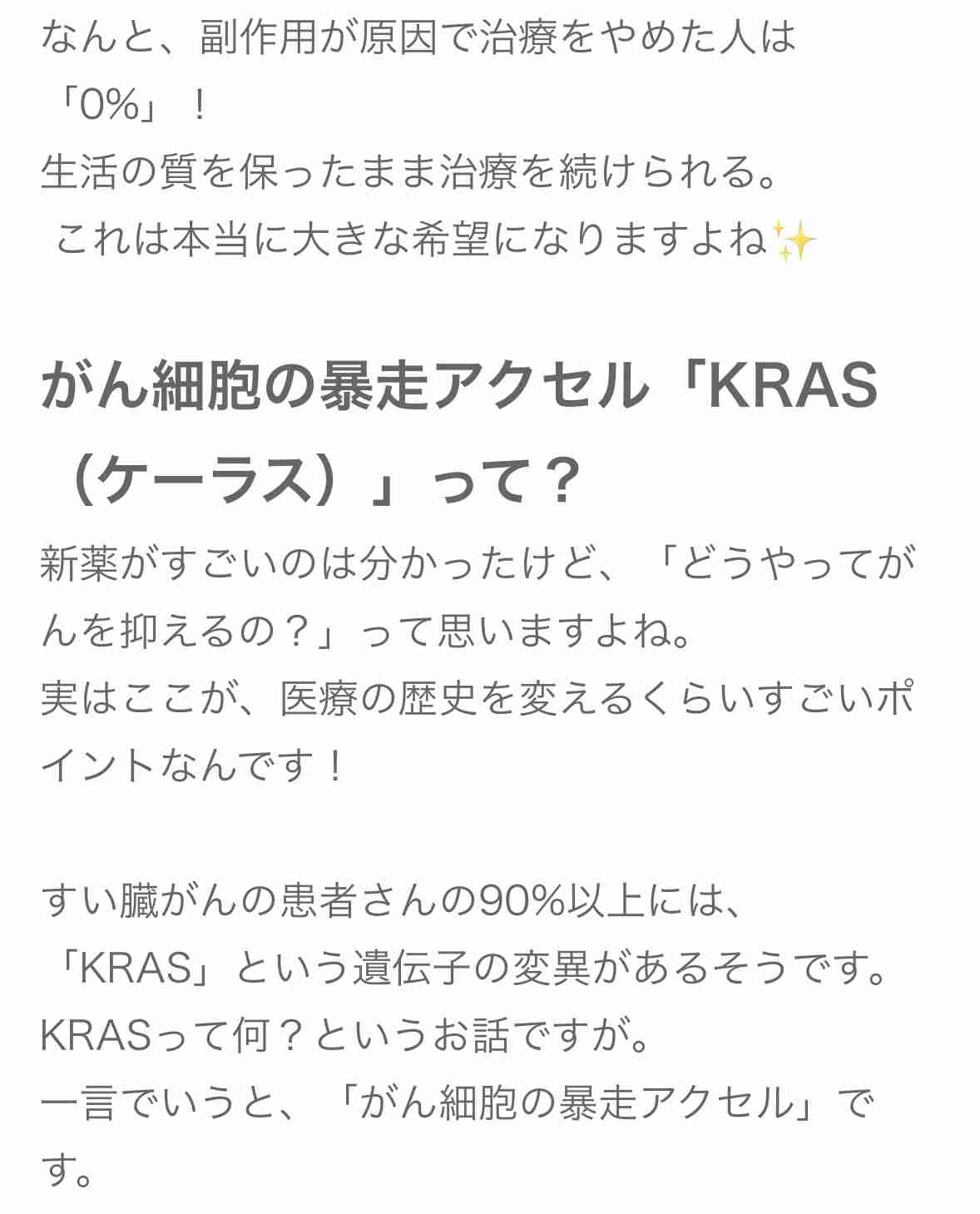 収入にバラつきがある人