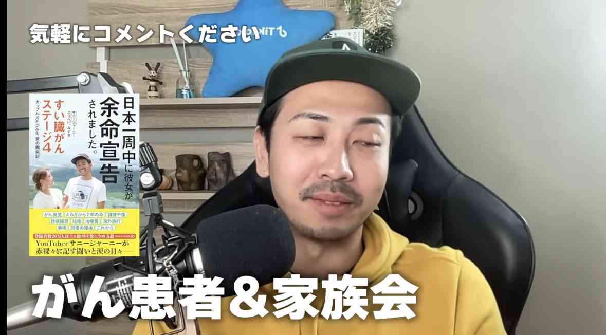 収入にバラつきがある人