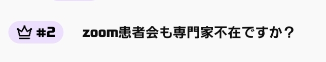 収入にバラつきがある人
