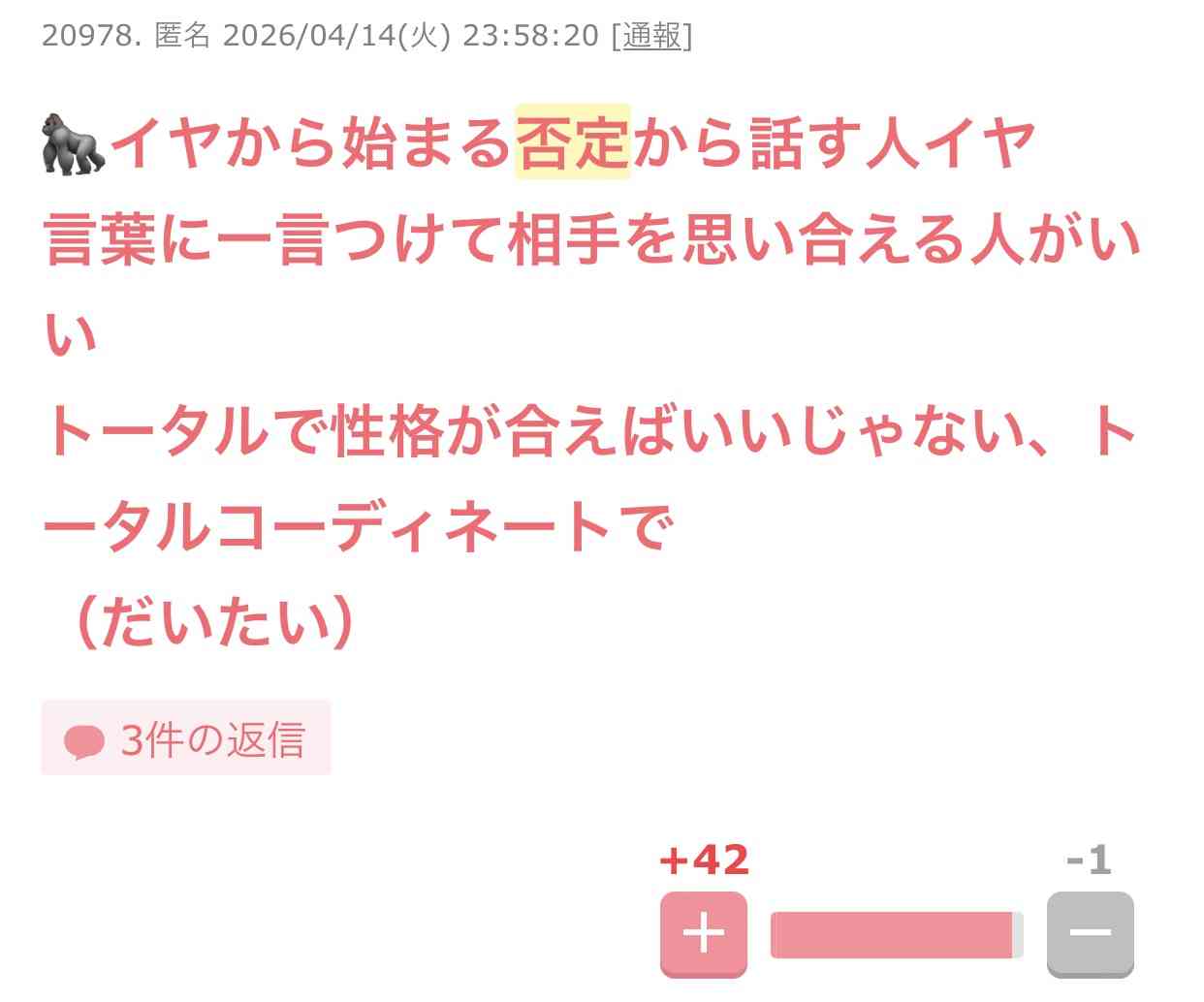 収入にバラつきがある人