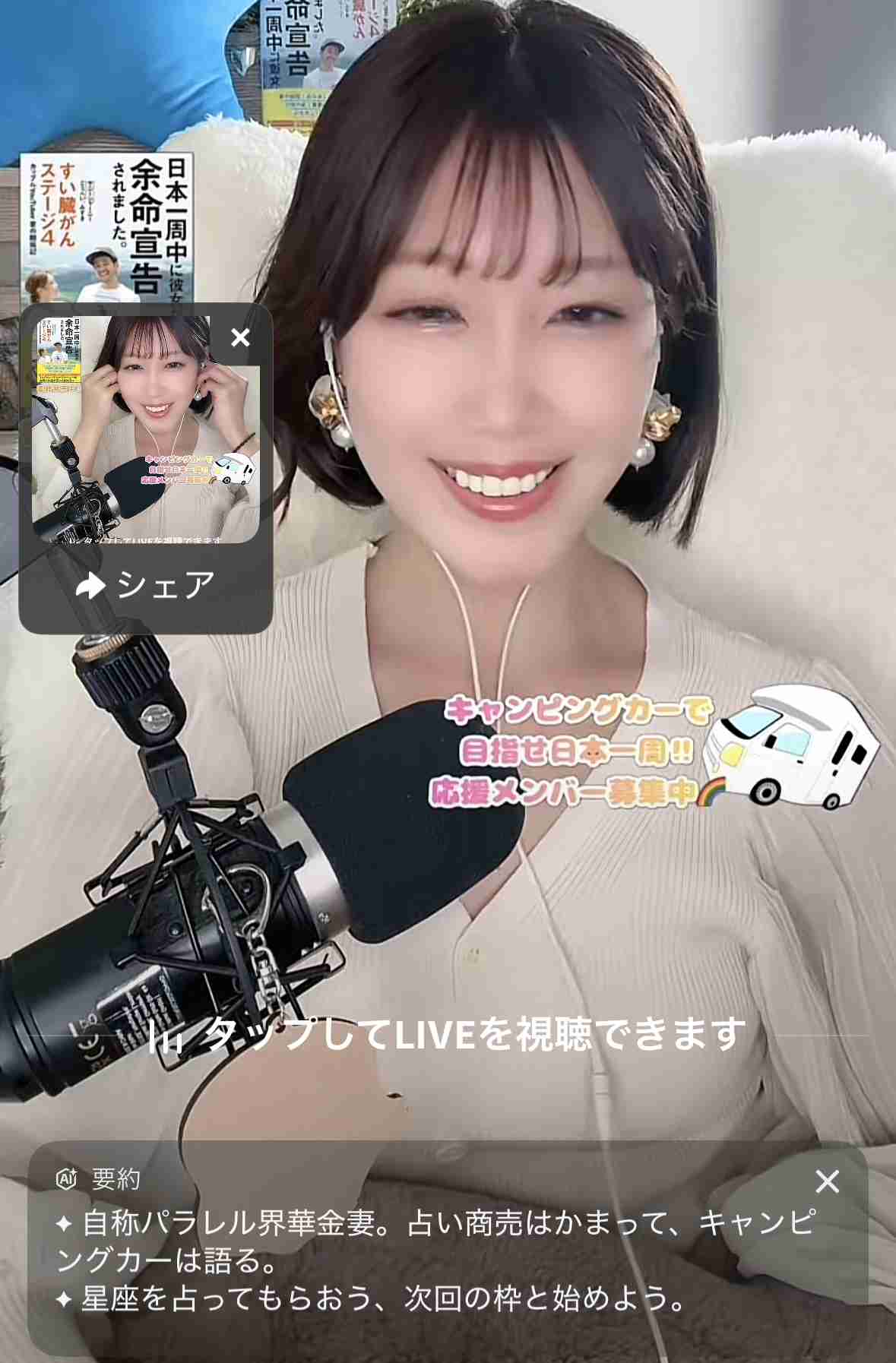収入にバラつきがある人