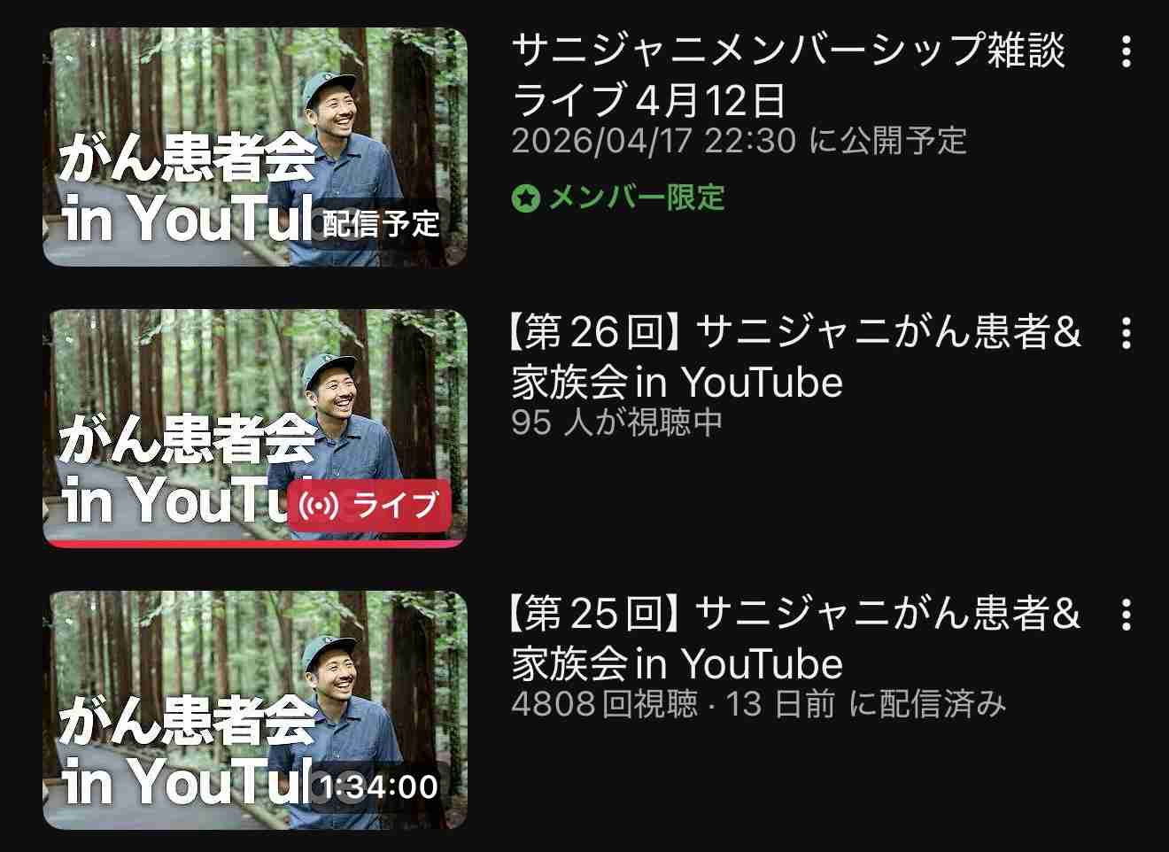 収入にバラつきがある人