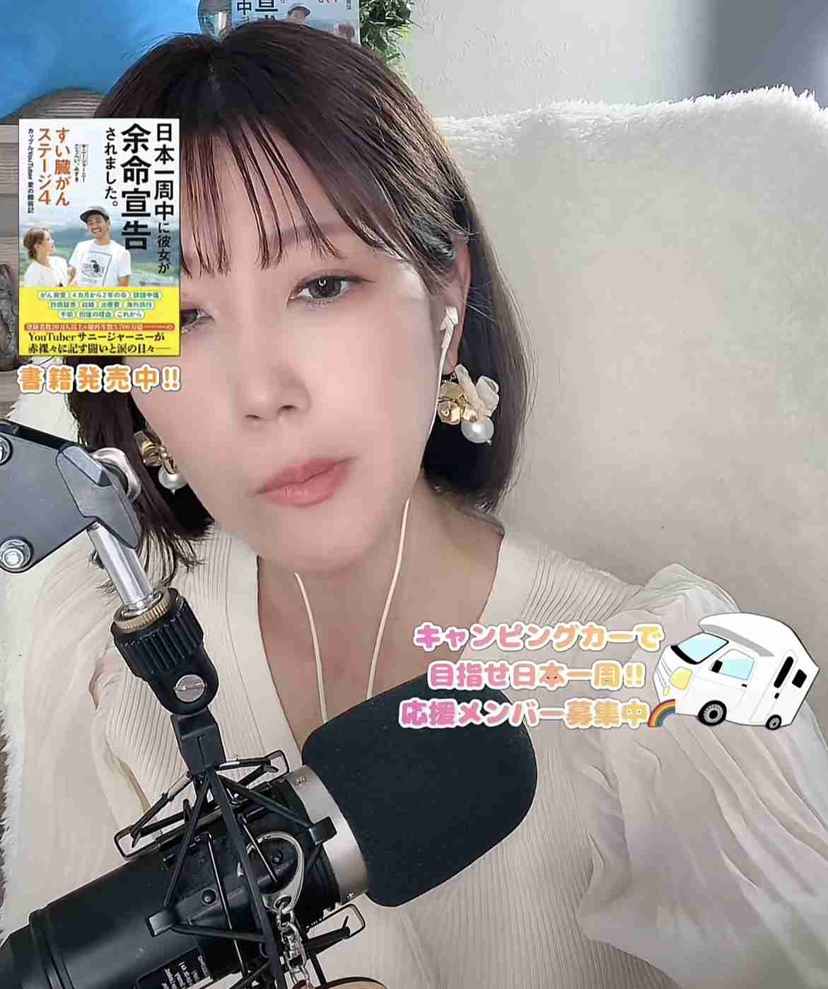 収入にバラつきがある人
