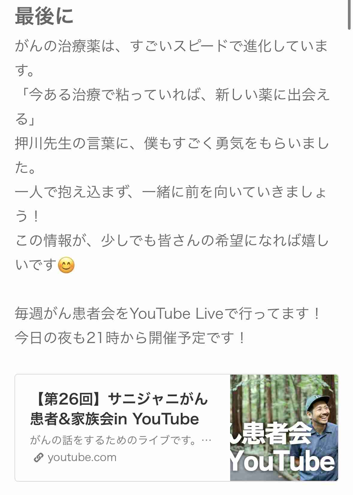 収入にバラつきがある人