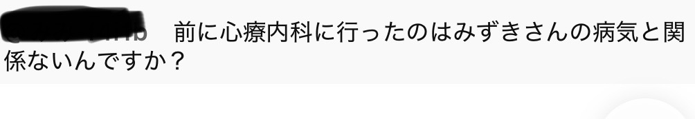 収入にバラつきがある人