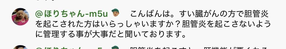 収入にバラつきがある人