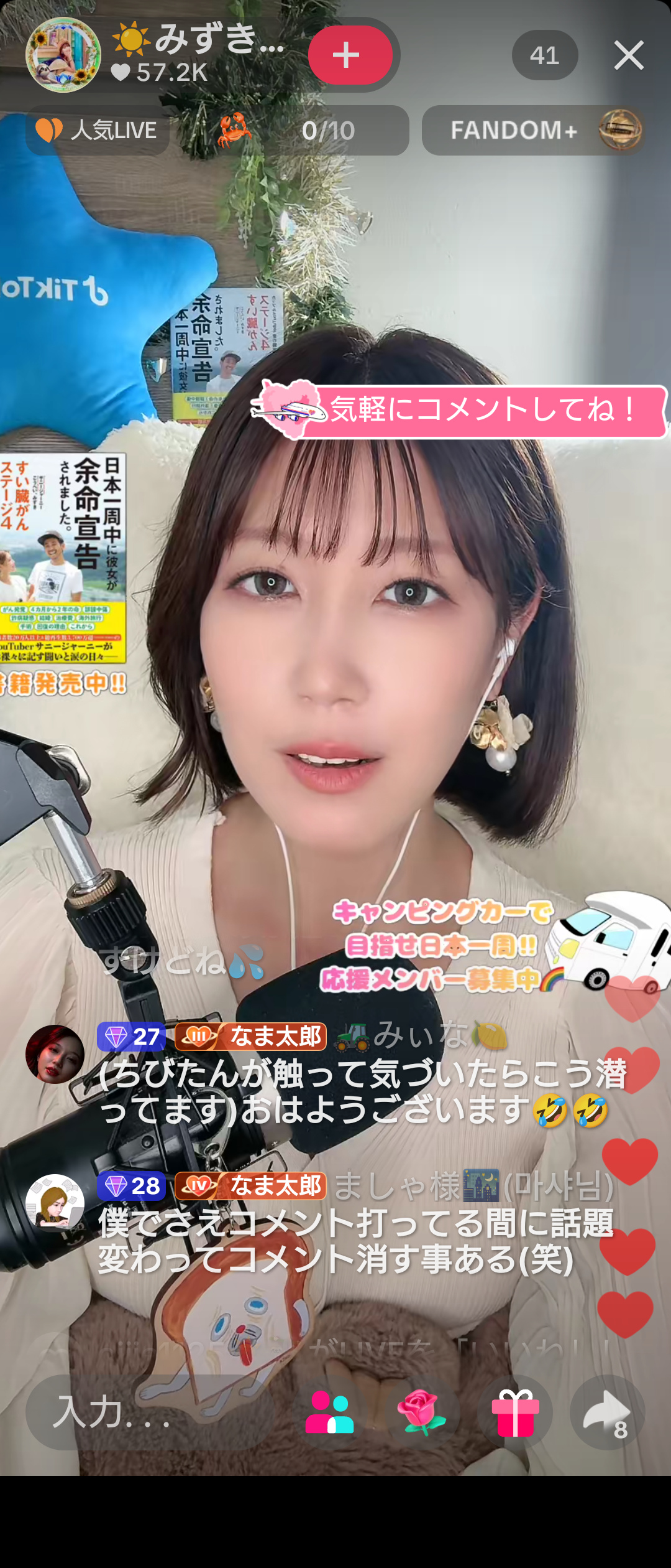 収入にバラつきがある人