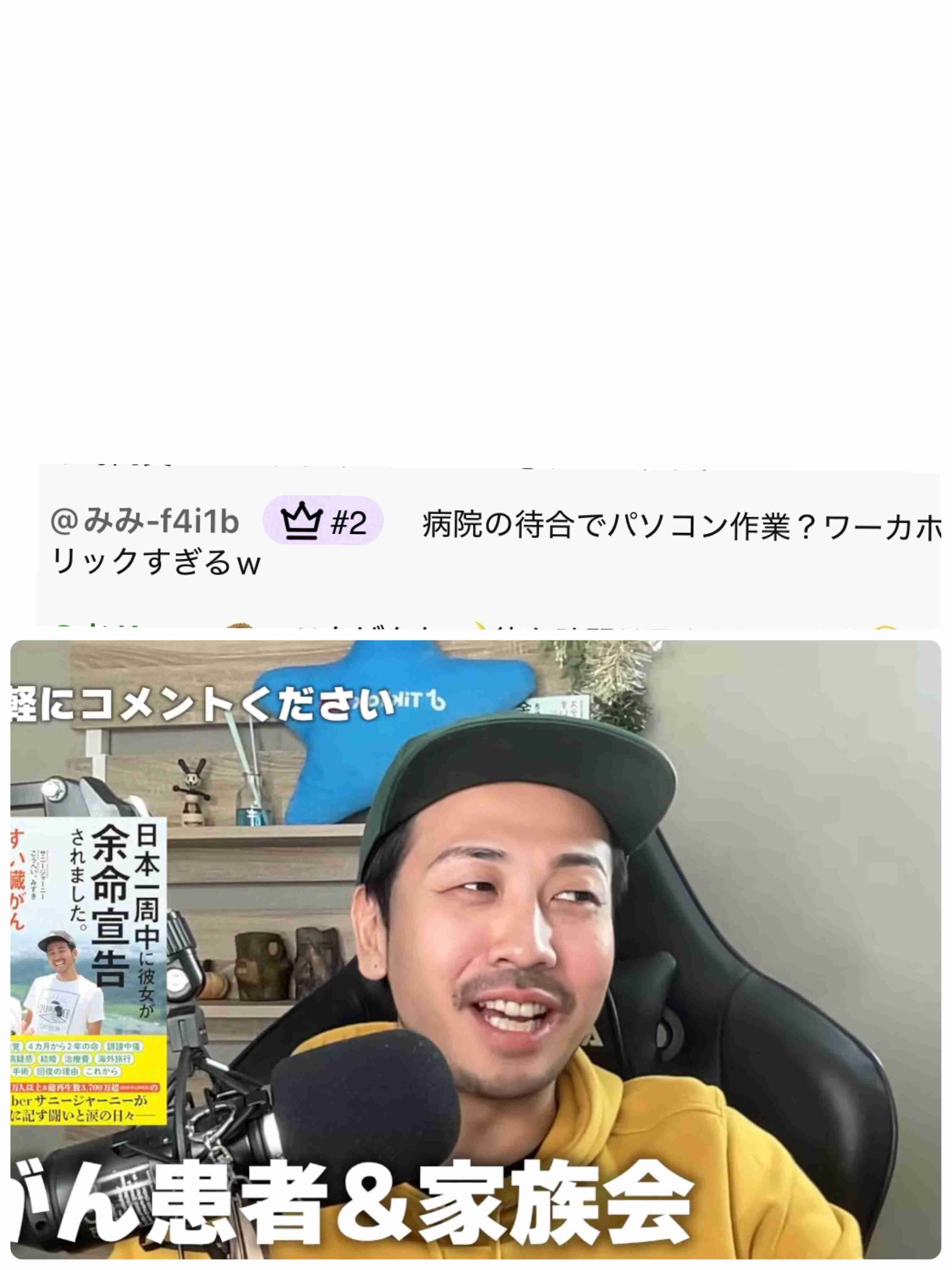 収入にバラつきがある人