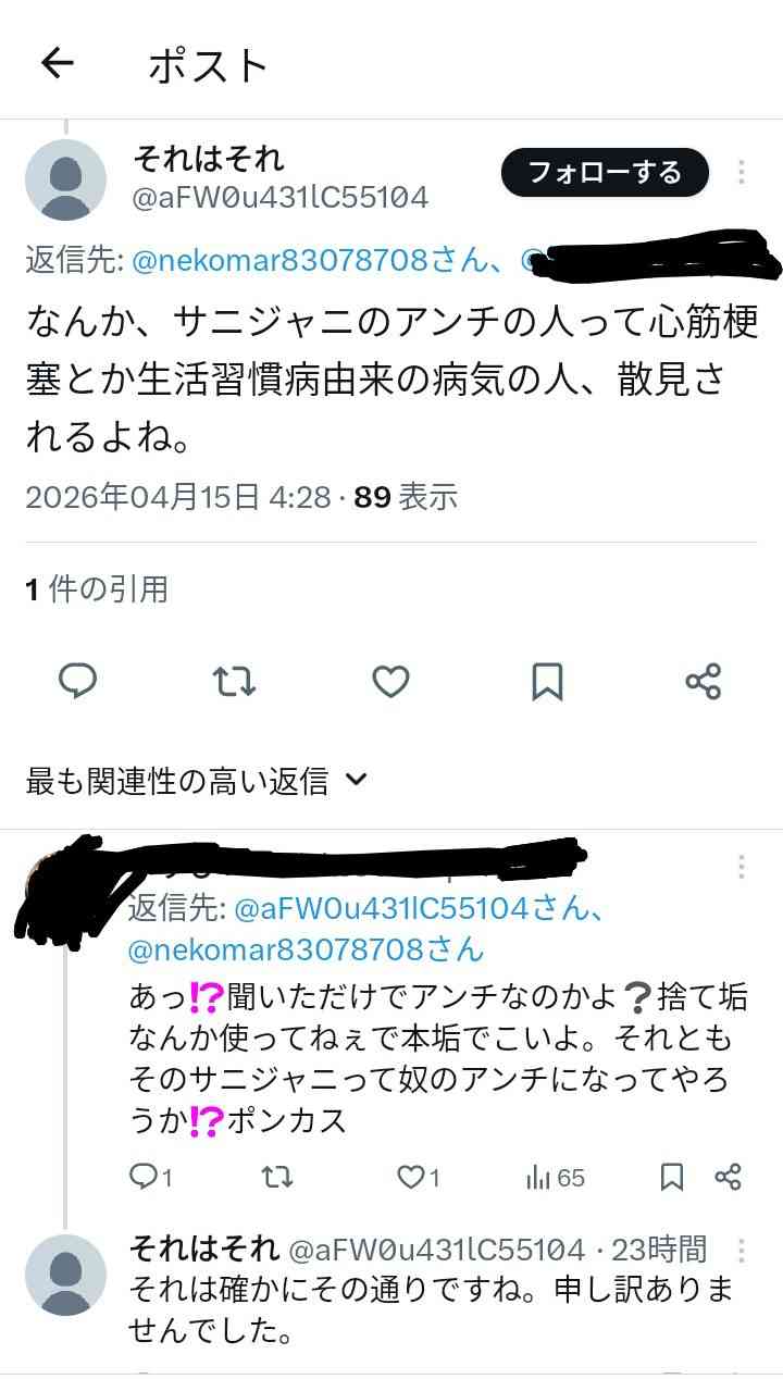 収入にバラつきがある人