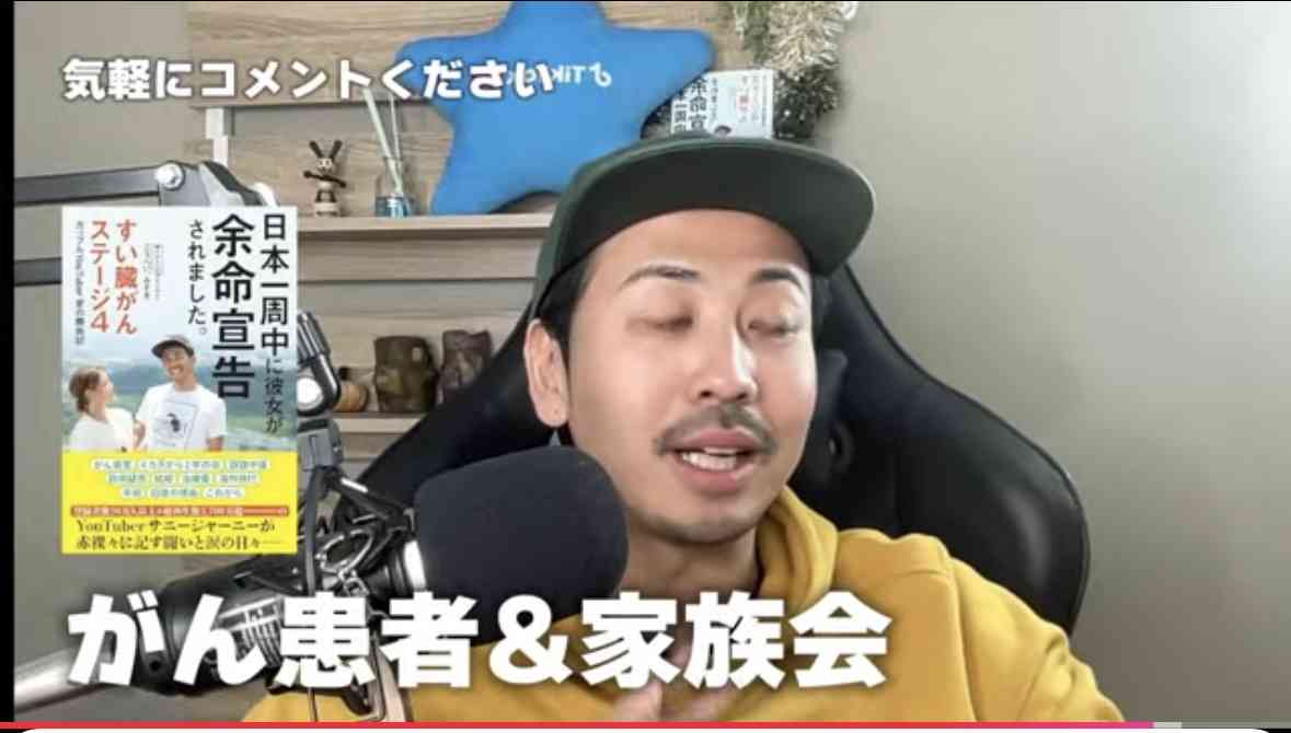 収入にバラつきがある人