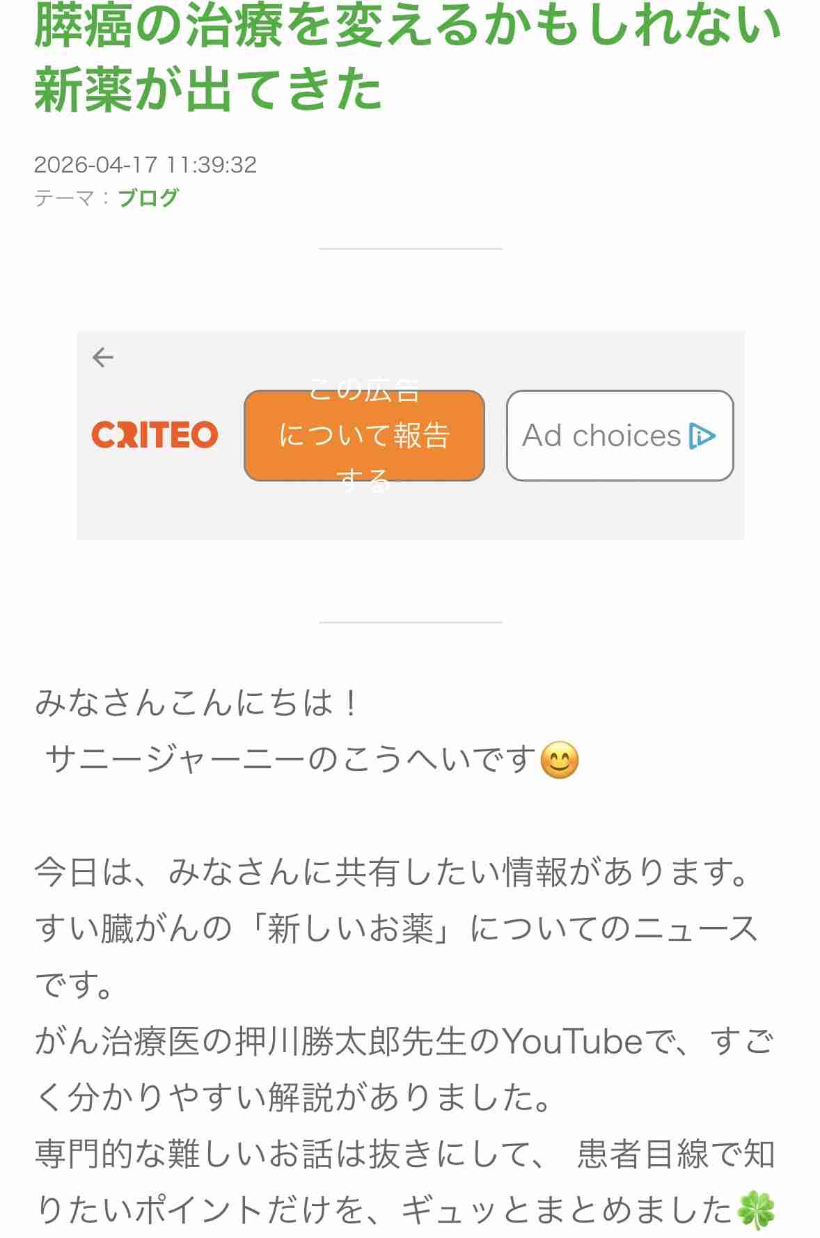 収入にバラつきがある人