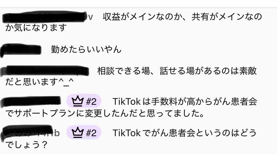 収入にバラつきがある人