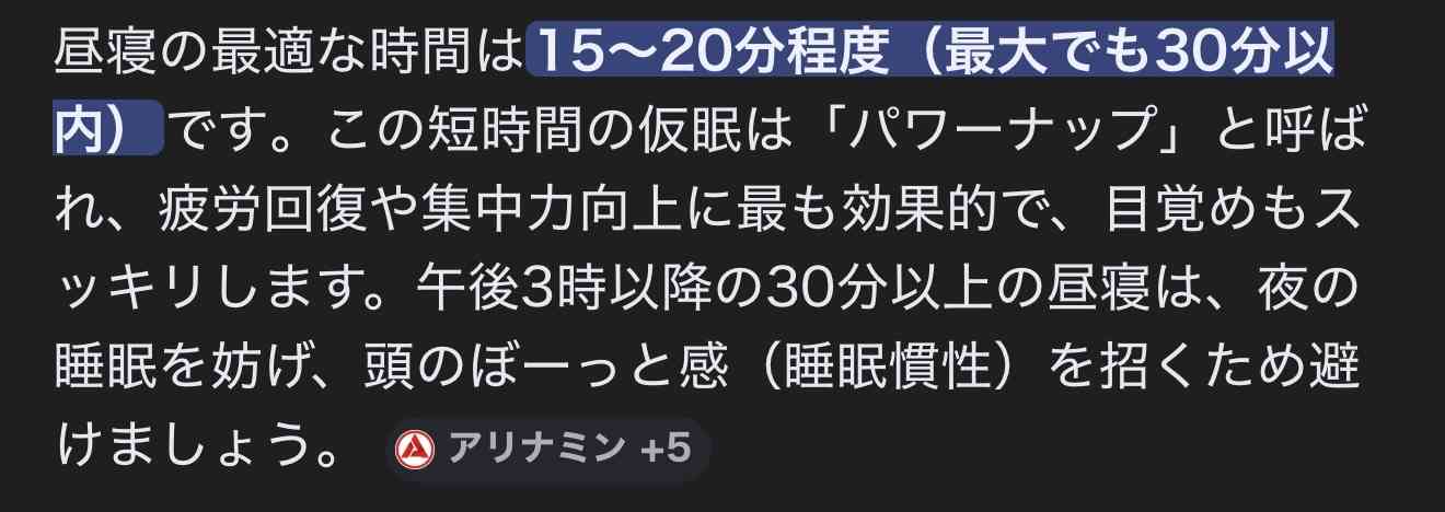 収入にバラつきがある人