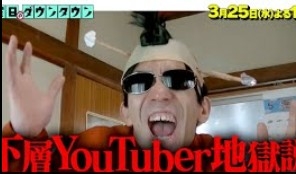 収入にバラつきがある人