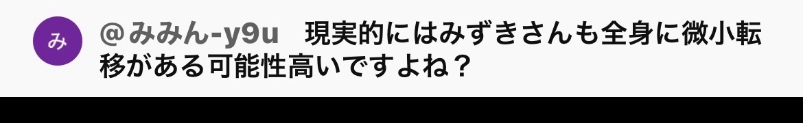 収入にバラつきがある人